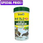 [ воскресенье . город ] Tetra Plecostomus beji-110g