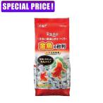 【日曜闇市】GEX 金魚の砂利ナチュラルミックス 1Kg