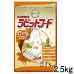 イースター動物村ラビットフードシニ...