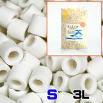 (アクアリウム 用品)ジクラ　硝化菌ろ過材　Ｓサイズ　３L