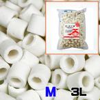 (アクアリウム 用品)ジクラ　硝化菌ろ過材　Mサイズ　3L