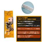 (アクアリウム 用品)ジクラ　フィッシュダンスマット　バクテリア増殖万能マット