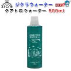  ось la cuatro вода 500mlkoke управление . пресноводная рыба для 