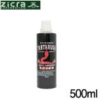 (爬虫類　用品)ジクラ　アギト　タルタルーガ　500ml