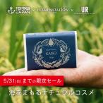 KAISO мыло море . добрый натуральный .. высота увлажнитель ребенок из взрослый до можно использовать FISHERMAN JAPAN × URBAN RESEARCH × FERMENSTATION