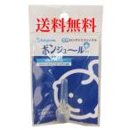 ベビースマイル ロングシリコンノズル ボンジュール NP