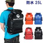  водонепроницаемый рюкзак сухой мешок dry камера 25L водостойкость,.... очень превосходный roll верх задний 