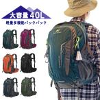 ショッピング登山 バックパック 40L 大容量 メンズ レディース 登山 リュック ザック レインカバー付き