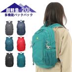 バックパック 20L 軽量 メンズ レデ