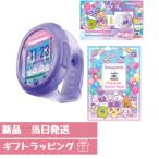 ショッピングたまごっち たまごっちスマート Tamagotchi Smart アニバーサリーパーティーセット(対象年齢:6歳以上)