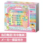 すみっコぐらし ことばボード すみっこぐらし 言葉ボード 新品