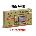 新品 ゲームウォッチ マリオ 任天堂 ス