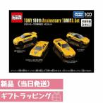 100 anniversary commemoration tomi кассета миникар Supra MA70,GT-R,NSX-R,LP400) 100 годовщина подставка приложен Takara Tommy 