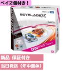 【ベイ二個付】ベイブレードX CX-04 スタジアム バトルエントリーセットC BEYBLADE X