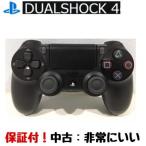 中古 PS4 純正 コントローラー 黒 後期型 DUALSHOCK 4 ジェット・ブラック(CUH-ZCT2J)ソニー