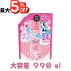 レノア アロマジュエル 大容量 さくらフローラルの香り SAKURA 香り付け専用ビーズ 詰め替え 990mL