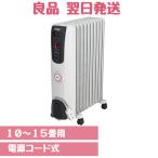 良品 デロンギ オイルヒーター 1500W H771015EFSN-BK オイル ヒーター