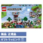 レゴ(LEGO) マインクラフト クラフト