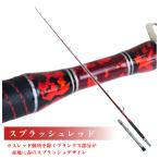 2 поколения Grand evo DeepSea 205-500 ( Splash красный ) чистый Tec Grandevo