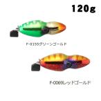 ジャッカル　TGビンビンスイッチヘッド　120g【メール便可】