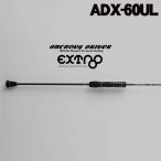 [ большой товар ] Jackal anti .bi Driver ek -тактный roADX-60UL