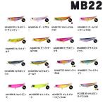 DUO（デュオ）　ビーチウォーカー　フリッパーMB22【メール便可】