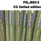 【大型品】エバーグリーン　ポセイドン　スロージャーカー　PSLJ603-2　CG　リミテッドエディション