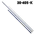 [ большой товар ] Daiwa Sky литейщик 30-405*K