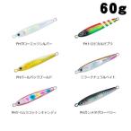 ダイワ TGベイト 60g FHグローエッジシルバー