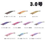 ダイワ　エメラルダスダートLC　3.0号【メール便可】