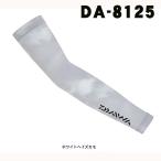  Daiwa DA-8125 ICEDRY гетры для рук белый разделение z утка [ почтовая доставка возможно ]