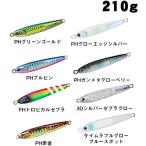 ダイワ　TGベイト　210g【メール便可】