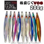 加藤啓之プロデュース　枝豆じぐVOG　200g　グローカラー【メール便可】