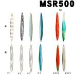 【11月末予定】枝豆じぐMSR　500g