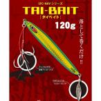 シーフロアコントロール　タイベイト　120g 【メール便可】