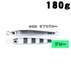 ＆BEAT　カエリ　180ｇ【メール便可】