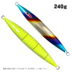 シーフロアコントロール　スパンキー　240g　限定ケイムラチタンチャートドットグロー【メール便可】