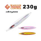 シーフロアコントロール　アビス　230g　グローなし【メール便可】