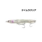 CB-ONE（シービーワン）　オズマOZMA HW115　ケイムラクリア【メール便可】