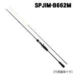  Major craft 25sorupalaSPJIM-B662M