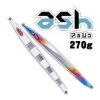 シーフロアコントロール　ASH（アッシュ）　270g【メール便可】