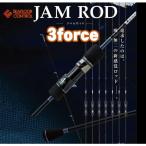 [ большой товар ]si- пол контроль JAM удилище 3force