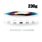 シーフロアコントロール　アビス　230g　チタンゼブラグロー【メール便可】