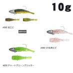 一誠　海太郎 デカハネエビセット　10g　#1/0+2インチ【メール便可】