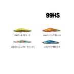 ブレイズアイ　レヴォルーク　99HSヘルダイバー【メール便可】