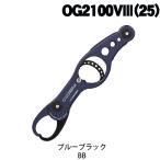  Studio Ocean Mark Ocean рукоятка OG2100V3(25) blue black 