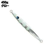 UROCO　ウロコジグ　450g　グロー【メール便可】