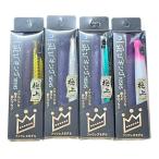 ジャンプライズ　飛びキング105HSフックレス　極上カラー【メール便可】