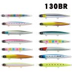 ジャンプライズ　かっ飛び棒　130BR　2026リニューアルカラー【メール便可】