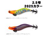 エギ、餌木